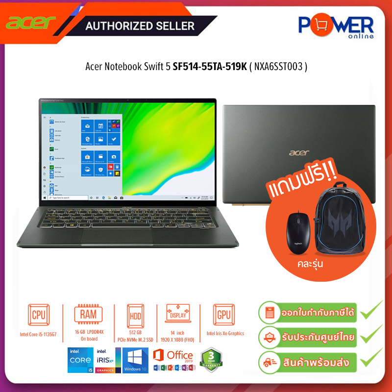 Acer Notebook Swift 5 SF514-55TA-519K NXA6SST003 i5-1135G7 2.4G/16GB/512GB SSD/14"/Win10 H+Office2019/Green/รับประกันศูนย์3ปี