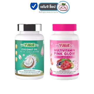 แหล่งขายและราคาWe YURIE Co Coconut Oil Plus / Multivitamin Plink Glow Plus Collagen And Gluta [เลือกสินค้า] น้ำมันมะพร้าวสกัดเย็นอาจถูกใจคุณ