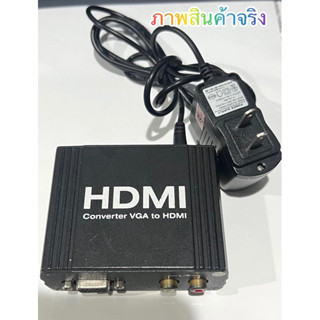 🔰HDMI Coverter VGA to HDMI อุปกรณ์แปลงสัญญาณอนาล็อก(สินค้ามือสองดีพร้อมใช้งาน)🔰