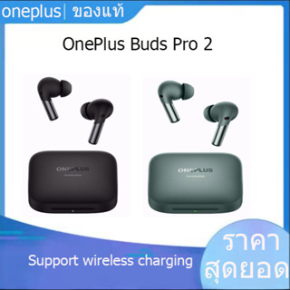 【ของแท้】OnePlus Buds Pro 2 Joint research with dynaudio HIFI sound quality Wireless Bluetooth Earbuds