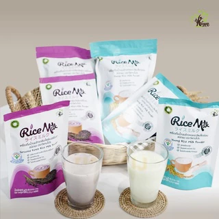 Rice Milk เครื่องดื่มน้ำนมข้าว(ชนิดผงชงดื่ม) ขนาด 200กรัม(1 ถุง)
