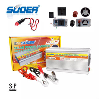 อินเวอร์เตอร์ SUOER SDA1000 DC 12V to AC 230V