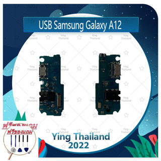 USB Samsung Galaxy A12 (แถมฟรีชุดซ่อม) อะไหล่สายแพรตูดชาร์จ แพรก้นชาร์จ Charging Connector Port Flex Cable（ได้1ชิ้นค่ะ)