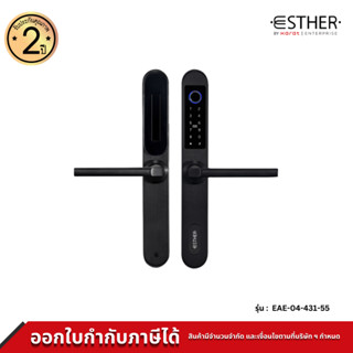 Esther ชุดล็อคประตูระบบดิจิตอลสำหรับบานเลื่อน รุ่น EAE-04-431-55