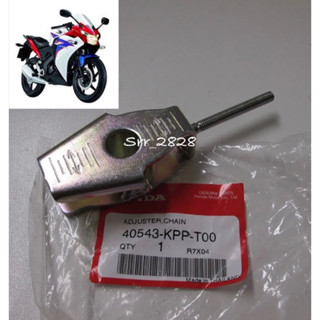 หางปลาตั้งโซ่ Honda CBR150 ปี2011-2017 ข้างล่ะ 99 บาท แท้ศูนย์