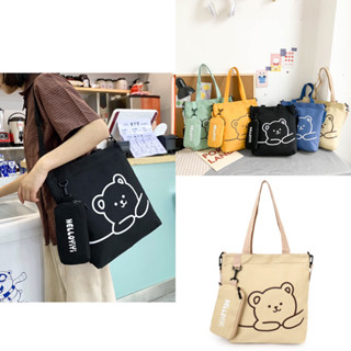 BEAR# กระเป๋าสะพายข้างใบใหญ่ กระเป๋าถือน่ารักๆ กระเป๋าผ้ามินิมอล Tote Bag ผ้าแคนวาส