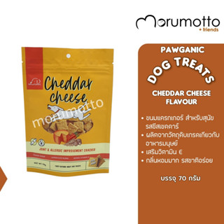 PAWGANIC DOGTREATS ขนมแครกเกอร์ สำหรับสุนัข รสเชดด้า ชีส - Cheddar Chesse (70g)