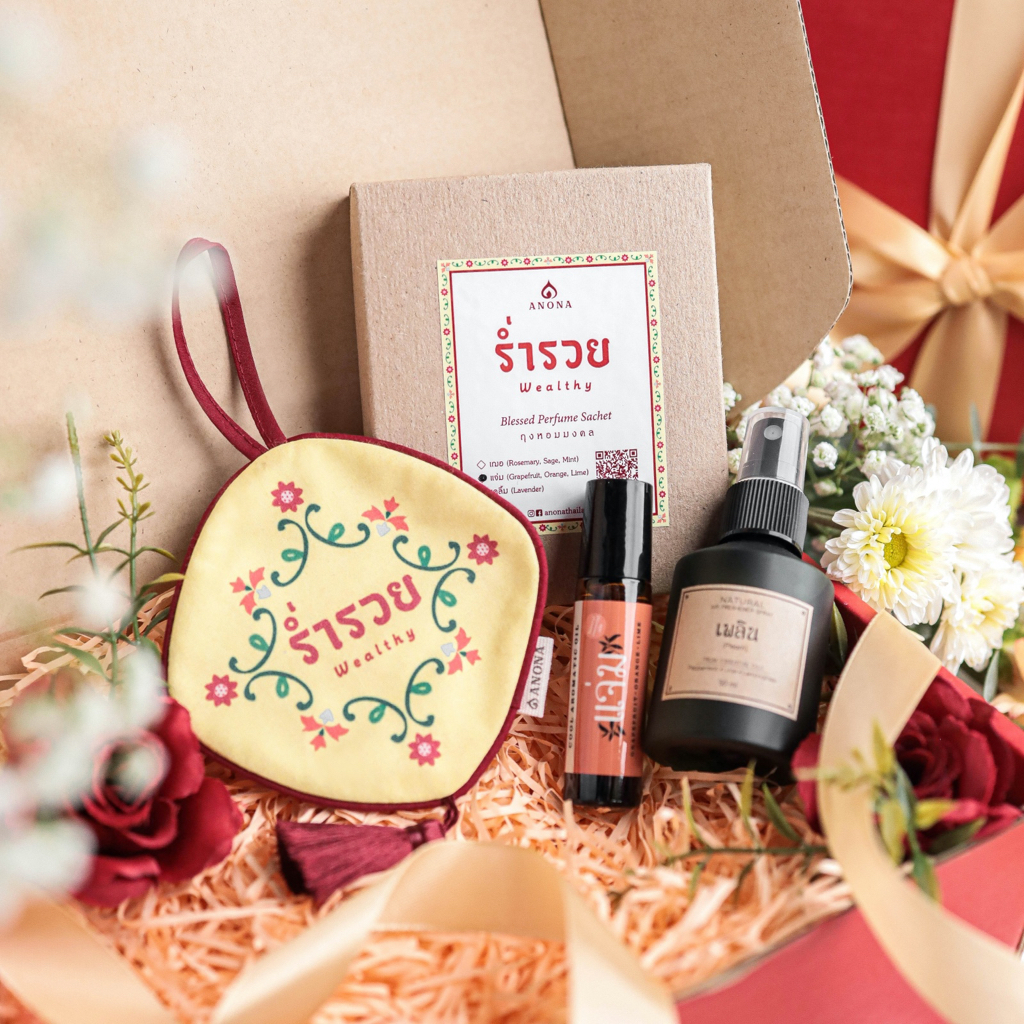 KUAI LE GIFT SET เซตของขวัญตรุษจีนให้ผู้ใหญ่รวมสินค้าอโรม่า BY ANONA