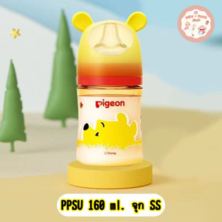 🍯ขวดนม Pigeon Winnie the Pooh🍯 รุ่นใหม่ล่าสุด‼️ของแท้💯 ปลอดสาร BPA ขวดนม PPSU 🚚พร้อมส่ง🇹🇭