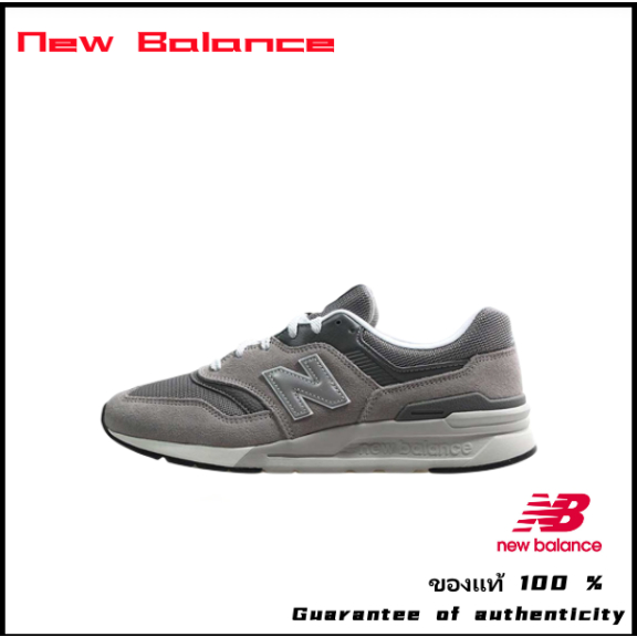 New Balance 997 Gray 🔥 ของแท้ 100%🔥