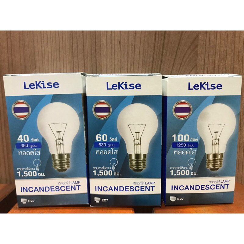 หลอดไส้ LeKise 40W,60W