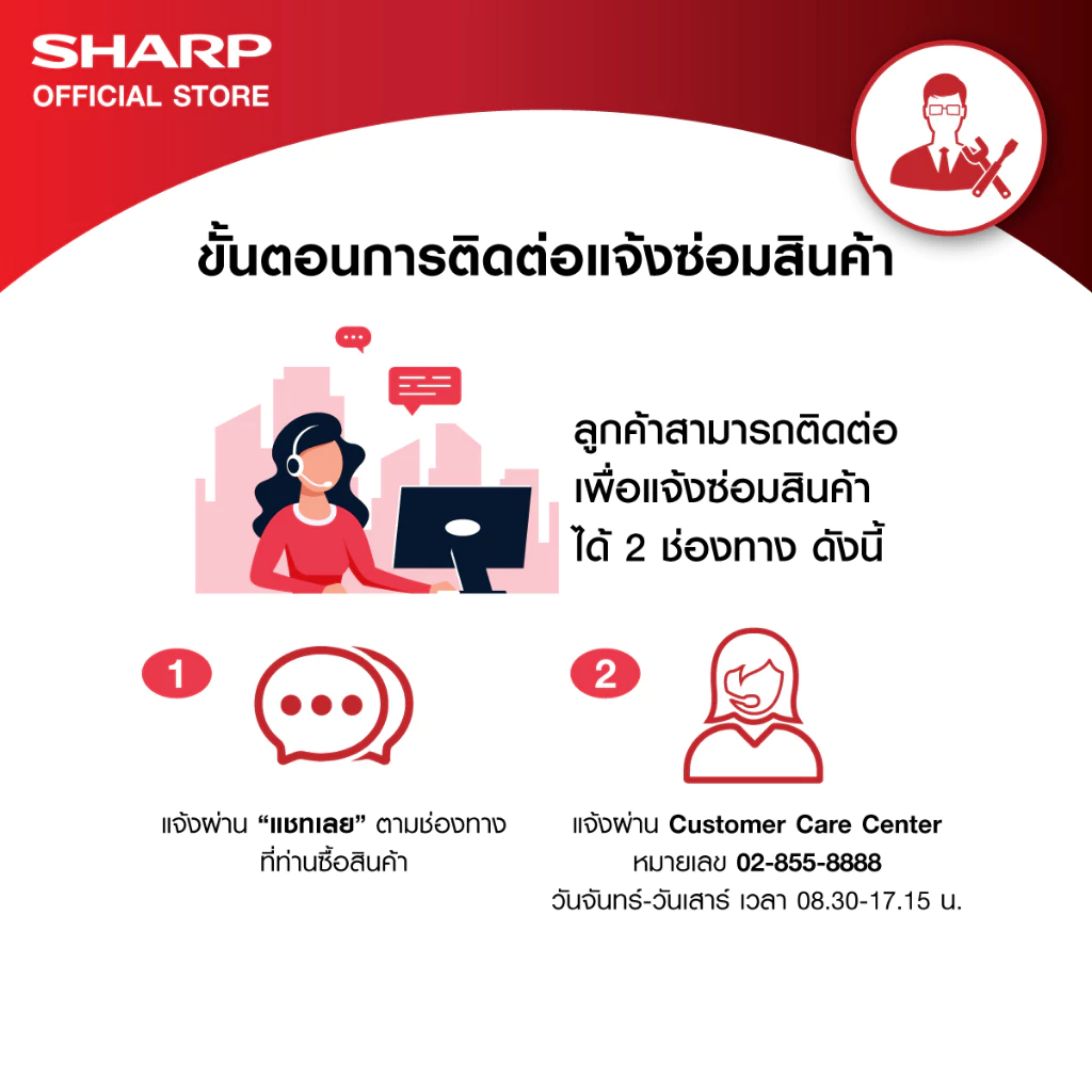 SHARP Microwave Flatbed  ไมโครเวฟ รุ่นไร้จาน รุ่น R-2121FG-K ขนาด 20 ลิตร thumbnail 8