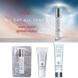 สูตรใหม่ !! Sisley All Day All Year เสริมเกราะให้ผิวรอบด้าน พร้อมกระตุ้นกลไกการฟื้นฟูและปกป้องตัวเอง