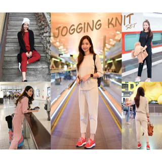 KozySnow T49 JOGGING KNIT SET ชุดใส่ขึ้นเครื่อง ชุดลำลอง ชุดเซ็ทไหมพรม ชุดใส่เที่ยวต่างประเทศ