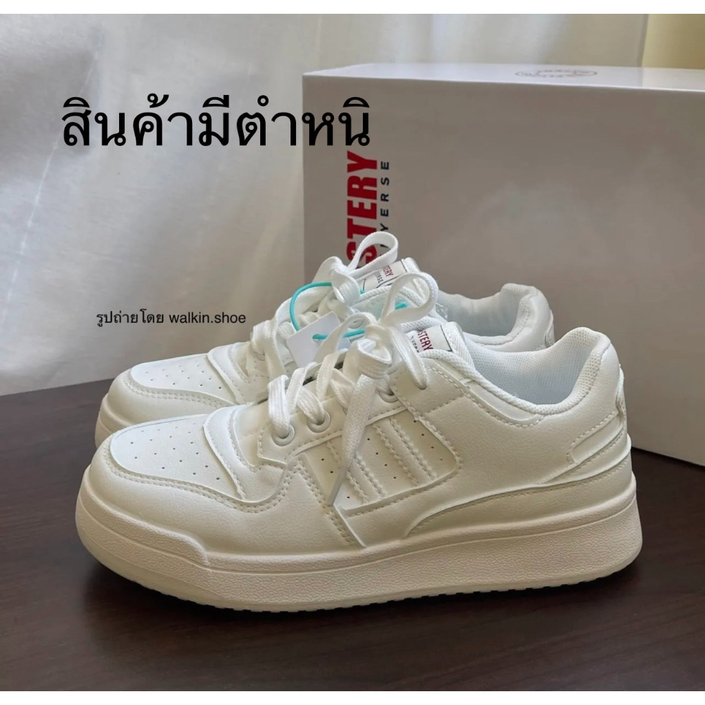 (สินค้ามีตำหนิ) (เบอร์ 35-44) รองเท้าผ้าใบหนังนิ่ม สูง 3.3 ซม. รุ่น MISTERY CLOUD