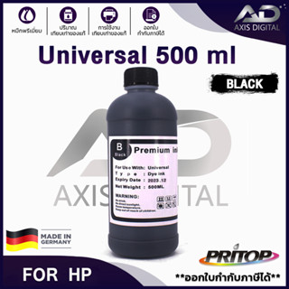 AXIS  น้ำหมึกชนิดเติม  Refill 500ml. For HP Ink BT-D60 BT5000 T6000 T300 T310 D60 DCP-T5000W/T510W/T300/T310/T700W/T710W