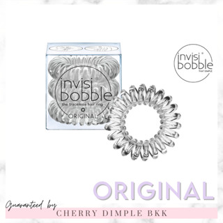 🍒ของแท้·ส่งไว·ถูก🍒INVISIBOBBLE รุ่น ORIGINAL สี "CRYSTAL CLEAR" / ยางรัดผม เยอรมัน ยางมัดผม invisibobble แท้ invisible