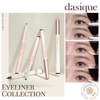 (แท้/พร้อมส่ง) DASIQUE EYELINER COLLECTION