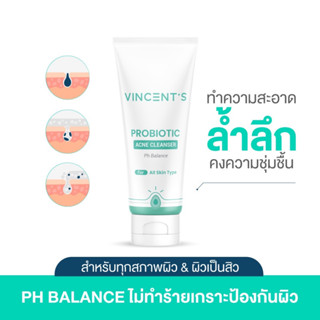 เจลล้างหน้า Vincents Probiotic Acen Cleanser