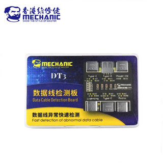 Mechanic บอร์ดทดสอบสายเคเบิลข้อมูล DT3 USB สําหรับ IOS Android Type-C