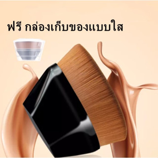 แปรงแต่งหน้า ขนาดพกพา แบบมีกล่อง ขนนุ่ม--55