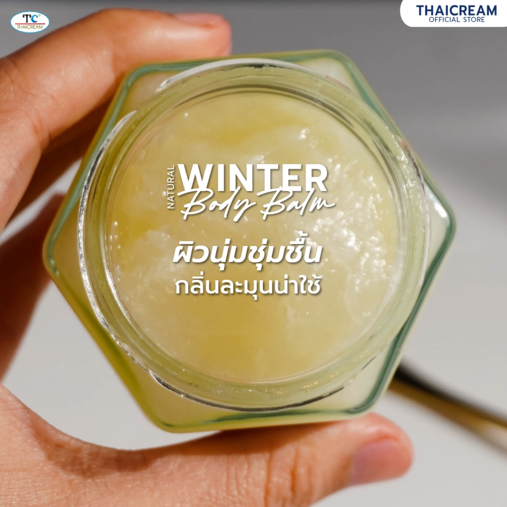 Thaicream บาล์มนวดตัว วินเทอร์ นวดตัวอโรม่า นวดตัว นวดมือ นวดเท้า ไทยครีม Natural Winter Body Balm - รูปที่ 4