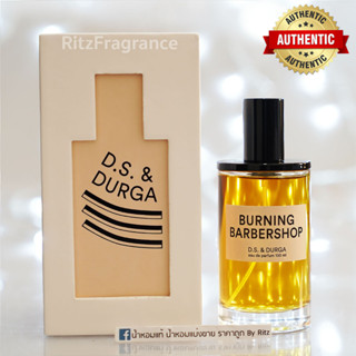 [น้ำหอมแบ่งขาย] D.S. Durga : Burning Barbershop Eau de Parfum