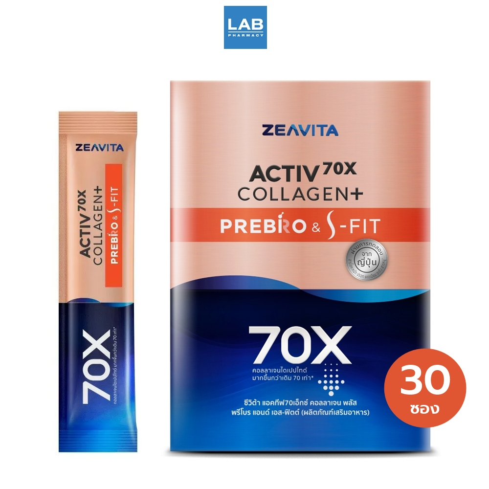 ZEAVITA Activ70X Collagen Plus PREBRO & S-FIT 30Sachet/box - ซีวิต้า แอคทีฟ70เอ็กซ์ คอลลาเจน พลัส พร