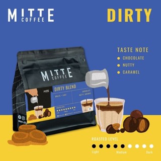 เมล็ดกาแฟคั่วกลาง Dirty Blend ขนาด 200 กรัม