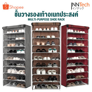 InnHome ชั้นวางรองเท้า เอนกประสงค์ 9 ชั้น จุได้มากถึง 27 คู่ ขนาด 58x27x158cm รุ่น K-28