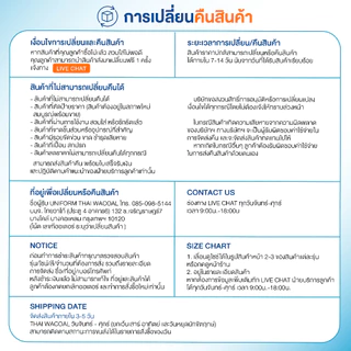 Uniformthaiwacoal ชุดแซกพยาบาลปกปีกนกแขนสั้น ตีเกล็ด FXW057 ผ้า Nursy plus สีขาวโอโม่ [สังกัดสาธารณสุข]