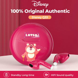 หูฟังบลูทูธ Disney หูฟัง TWS  ของแทั หูฟังบลูทูธไร้สาย หูฟังดิสนีย์ Bluetooth 5.1 หูฟังไร้สาย สําหรับ IOS Android