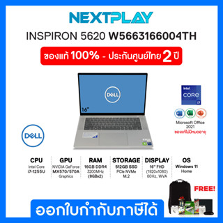 Dell Inspiron 5620-W5663166004TH 16 ➤ i7-1255u ➤ RAM 16GB ➤ SSD 512GB ➤ MX570/570A 2GB ➤ Wi-Fi 6E ➤ Win11 ➤ประกัน2ปี