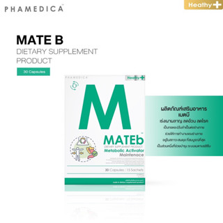 MATEb : เมตบี  อาหารเสริมสำหรับคนระบบเผาผลาญพัง