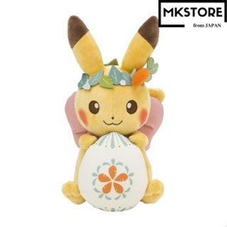 ของเล่นตุ๊กตา Pikachus Easter Egg Hunt