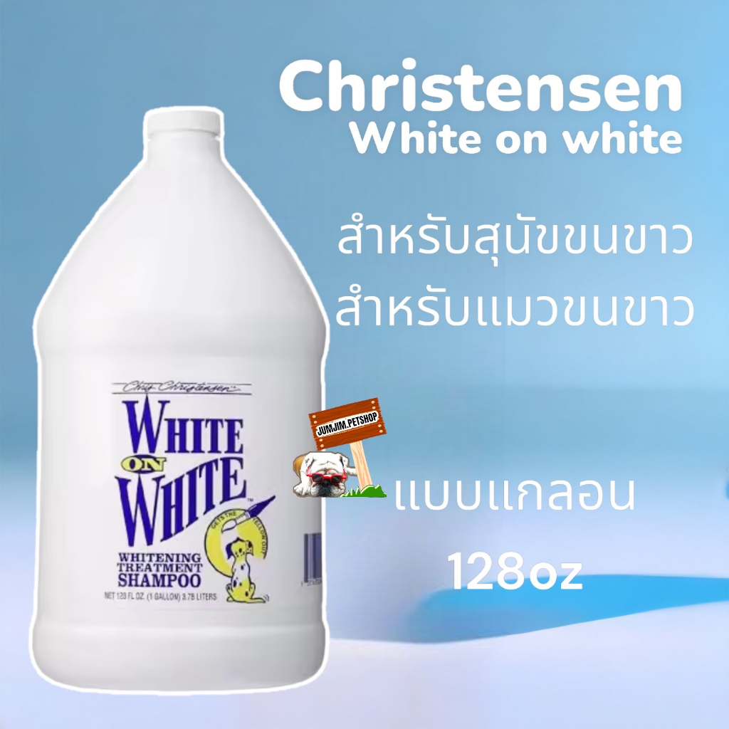 Chris Christensen **แกลอน** 128oz. ทรีทเม้นต์ปรับระดับสีเส้นขนสัตว์เลี้ยง สีขาว ไวท์ออนไวท์ White on White