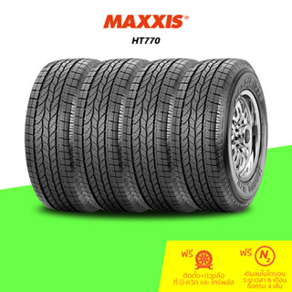 MAXXIS (แม็กซ์ซิส) ยางรถยนต์ รุ่น HT770 จำนวน 4 เส้น (กรุณาเช็คสินค้าก่อนทำการสั่งซื้อ)