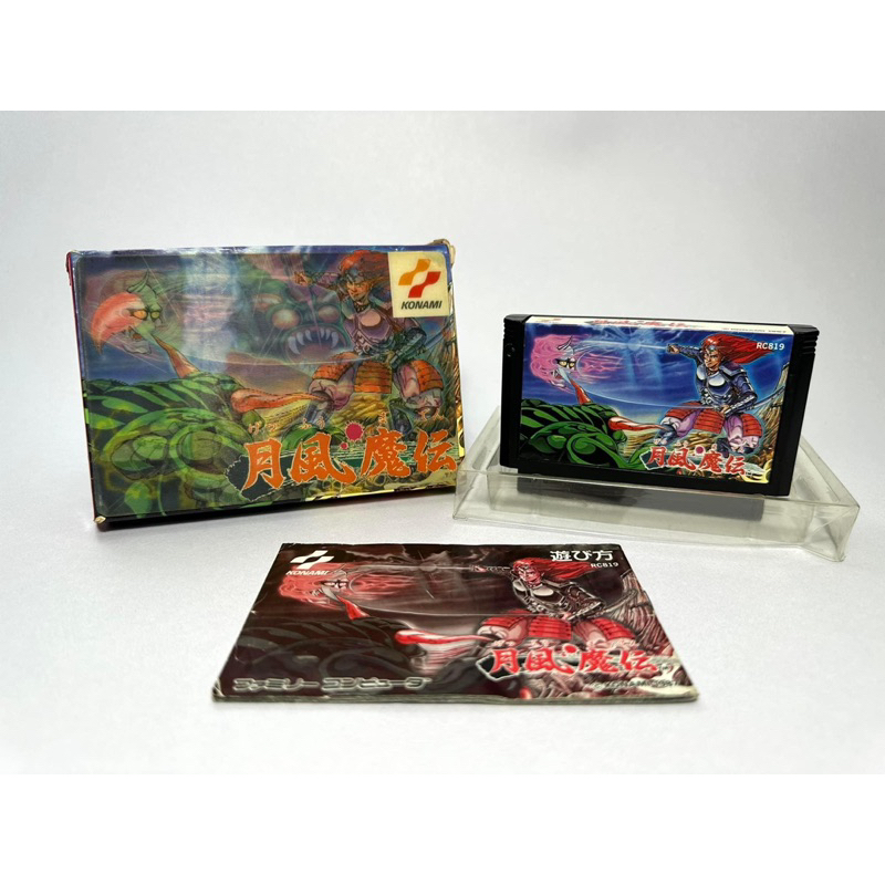 ตลับแท้ Famicom(japan)  Getsu Fuuma Den / ดาบสายลม ฟุกุดะ