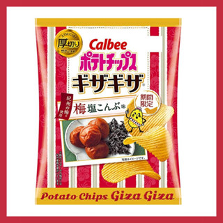 มันฝรั่งอบกรอบรสบ๊วยสาหร่าย Calbee Potato Jagged Umeshio Konbu 58g