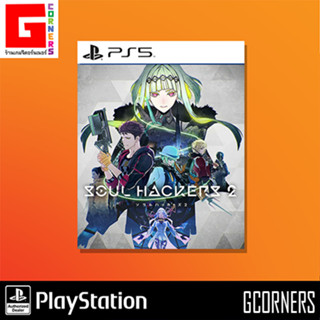 [ แถมพรีเมี่ยม ] PS5 : เกม Soul Hackers 2 ( Zone 3 )