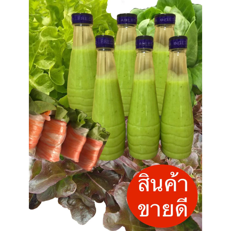 น้ำสลัดซีฟู้ด รดชาดกลมกล่อม แซบ จี๊ดจ๊าด กำลังพอดี ขนาด 300กรัม