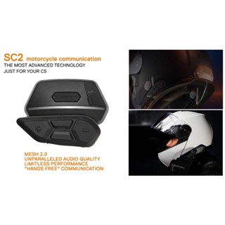 SCHUBERTH SC2 Intercom For Schuberth C5,E2(ผ่อนชำระ0% 10เดือน)