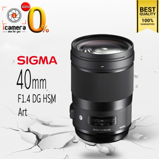 ผ่อน 0%** Sigma Lens 40 mm F1.4 DG HSM ( Art )  - รับประกันร้าน icamera 1ปี