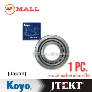 ลูกปืนล้อหน้า 521 KOYO ด้านใน ( 32KB02 KOYO ) วงนอก 65 mm. รูใน 32 mm. ความหนา 18 mm ไม่มีบ่า  65x32x18 mm.