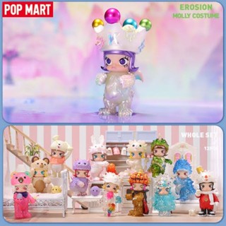 🌈 ✨️ ของแท้ พร้อมส่ง ✨️🌈 กล่องสุ่ม Molly X Instinctoy Erosion Molly Costume Series