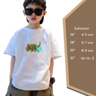 New 2023 Kid ❗ เสื้อเด็ก ไดโนเสาร์ ไทรเซอราทอปซ์ ผ้าคอตตอน100% ใส่เที่ยว ใส่เล่น ใส่สบาย เสื้อยืดเด็ก เสื้อเด็ก คอกลม พร้อมส่ง มีเก็บปลายทาง