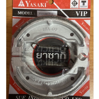 ✅✅ ผ้าเบรค หลัง  ยามาฮ่า เอ็กซ์วัน/เฟรช (YAMAHA X-1(ปี2004-05)X1/FRESH/FRESH IIผ้าเบรค ผ้าเบรคหลัง