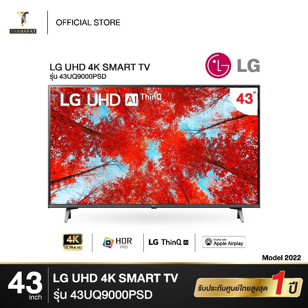 LG  UHD TV 4K 43 นิ้ว" SMART TV 43UQ9000  รุ่น 43UQ9000PSD [NEW 2022]