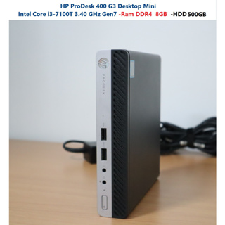 คอมพิวเตอร์ HP ProDesk 400 G3 Desktop Mini -Intel Core i3-7100T 3.40 GHz Gen7 -Ram DDR4  8GB  -HDD 500GB