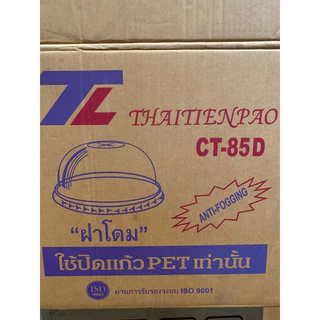 ถ้วยน้ำดื่ม 10 ออนซ์ , 12 ออนซ์ ถ้วยไอศรีม เนื้อ Pet ปาก85mm.(1,000ใบ) รหัส CT ถ้วยกับฝาขายแยก **ยกลัง**
